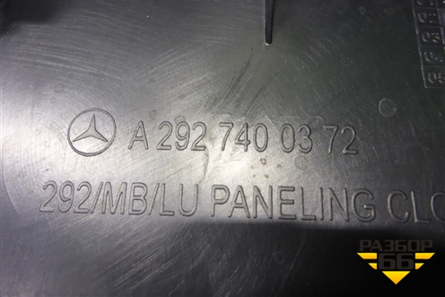 Обшивка двери багажника (A2927400372) для Mercedes Benz GLE-Klass (купе) C292 с 2015г