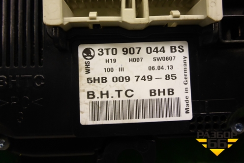 Модуль управления климатической установкой (3T0907044BS) для Skoda Yeti с 2009г