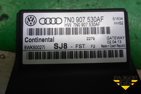 Блок комфорта (7N0907530AF) для Skoda Yeti с 2009г