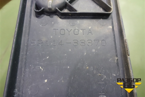 Рамка под номер (после 2014г) (5211433370) для Toyota Camry V50 с 2011-2018г