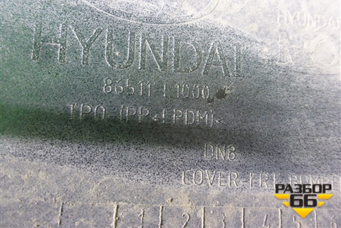 Бампер передний (под парктроник) (86511L1000) для Hyundai Sonata-8 с 2019г