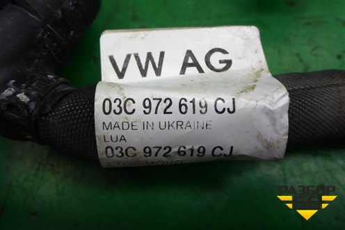 Проводка на двигатель (1.4л CAX) (03C972619CJ) для Skoda Yeti с 2009г