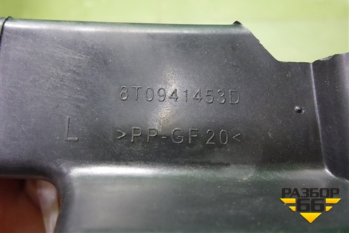 Кронштейн фары левой (до 2012г новый дубликат) (ST1150031) для Audi Q5 c 2008-2017г