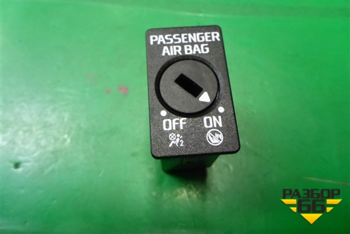 Выключатель пассажирской AIR BAG (5L0919237A) для Skoda Yeti с 2009г
