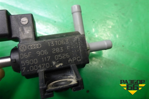 Клапан электромагнитный (06F906283F) для Skoda Yeti с 2009г