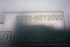 Блок комфорта (31636512020) для UAZ Патриот с 2003г