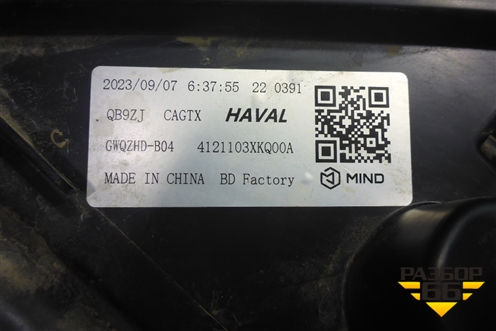 Фара правая (Full Led с блоками) (4121103XKQ00A) для Haval F7 с 2019г