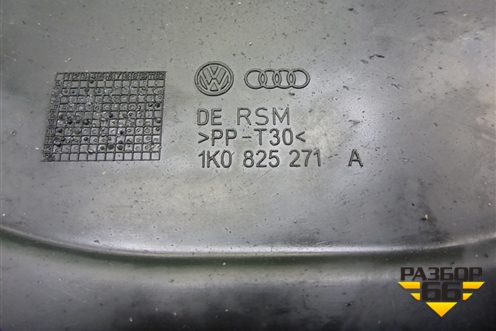 Защита антигравийная (1K0825271A) для Skoda Yeti с 2009г