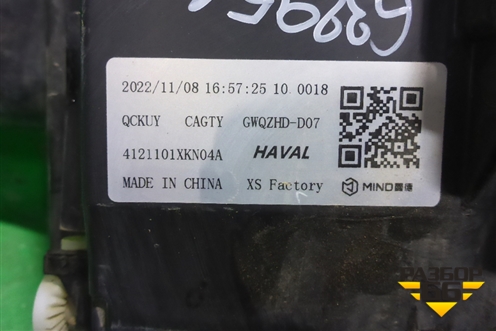 Фара правая (Led c блоками) (4121101XKN04A) для Haval Dargo с 2022г