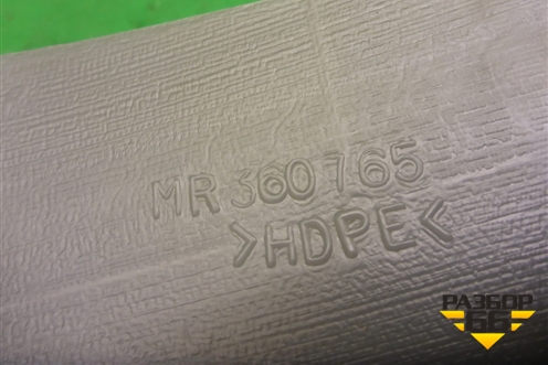 Воздуховод отопителя (MR360765) для Mitsubishi Pajero/Montero с 2007г