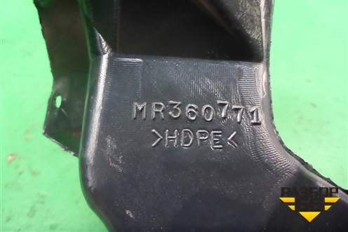 Воздуховод отопителя (MR360771) для Mitsubishi Pajero/Montero с 2007г