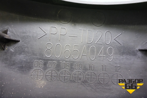 Кожух рулевой колонки (8065A049) для Mitsubishi Pajero/Montero с 2007г