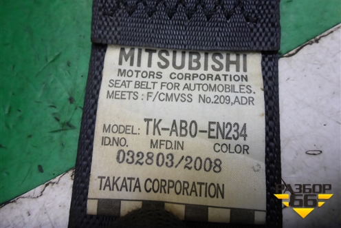 Ремень безопасности задний левый (2 ряд) (TKAB0EN234) для Mitsubishi Pajero/Montero с 2007г