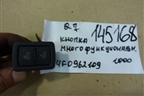 модуль кнопок (см.фото) (4F0962109) для Audi Q7 c 2005-2015г