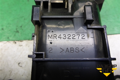 Ручка внутренняя двери передней правой (MR432272) для Mitsubishi Pajero/Montero с 2007г