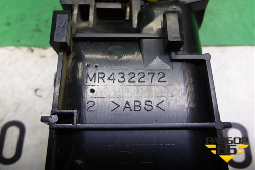 Ручка внутренняя двери задней правой (MR432272) для Mitsubishi Pajero/Montero с 2007г