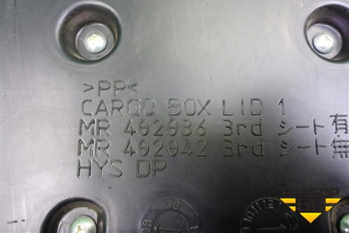 Пол багажника (MR402036) для Mitsubishi Pajero/Montero с 2007г