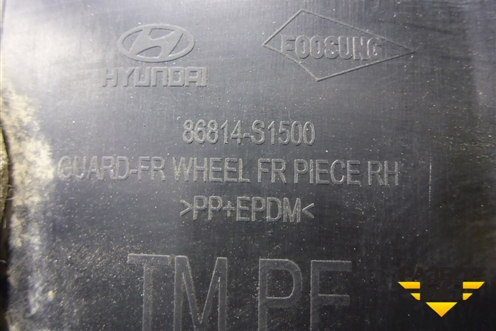 Локер передний левый (после 2020г) (86814S1500) для Hyundai Santa Fe с 2018-2024г