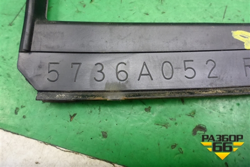 Уплотнитель стекла двери задней правой (форточки) (5736A052) для Mitsubishi Pajero/Montero с 2007г