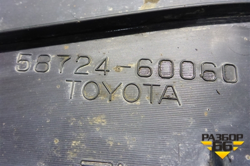 Пыльник заднего бампера левый (5872460060) для Lexus GX-460 с 2009г