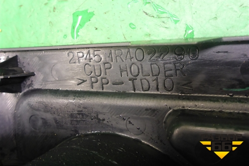 Подстаканник (MR402290) для Mitsubishi Pajero/Montero с 2007г