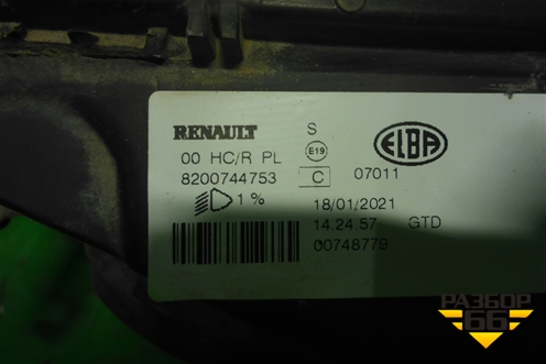Фара левая (после 2009г галоген) (8200744753) для Renault Logan с 2004-2015г