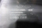Бампер передний нижняя часть (602001920AA) для Chery Tiggo 7 Pro Max с 2022г