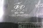 Бампер задний нижняя часть (под парктроник) (86612S8010) для Hyundai Palisade с 2018г