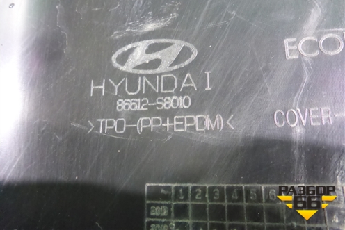 Бампер задний нижняя часть (под парктроник) (86612S8010) для Hyundai Palisade с 2018г