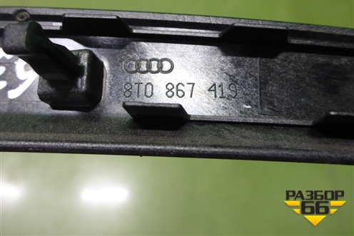 Накладка двери задней левой (на обшивку) (8T0867419) для Audi A5/S5 с 2007-2016г