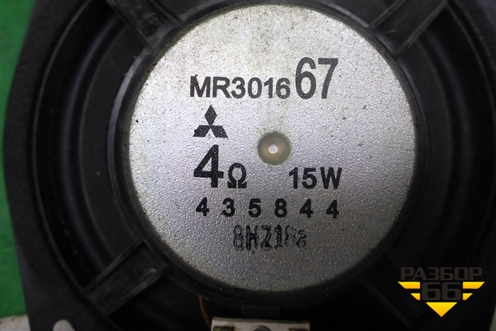 Динамик (передний) (MR301667) для Mitsubishi Pajero/Montero с 2007г