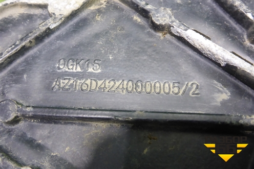 Подножка переднего бампера (AZ16D424000005) для Sitrak  C7H