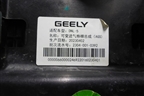 Дефлектор радиатора (6600002469) для Geely Tugella с 2019г