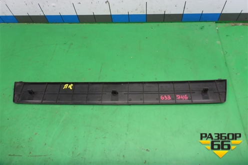 Накладка порога внутренняя переднего правого (в проём) (94060AJ060) для Subaru Legacy Outback (B14) с 2009-2014г