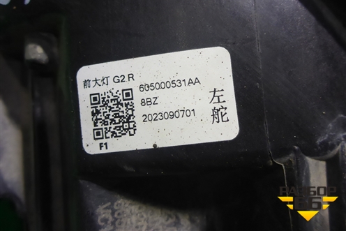 Фара правая (Led с блоком) (605000531AA) для OMODA C5 с 2022г