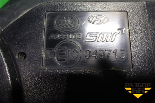 Зеркало правое электрическое (5 контактов) (87620C9110) для Hyundai Creta с 2016г