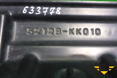 Дефлектор радиатора нижний (52129KK010) для Toyota Fortuner с 2016г