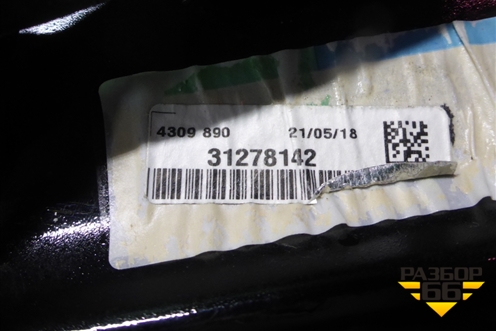 Зеркало правое электрическое (12 контактов) (31278142) для Volvo V40 Cross Country с 2012г