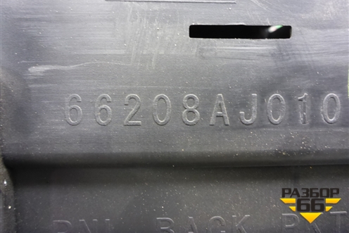 Бардачок (66208AJ010) для Subaru Legacy Outback (B14) с 2009-2014г