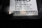 Дефлектор радиатора (6600002469) для Geely Tugella с 2019г