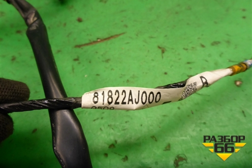 Проводка двери задней правой (81822AJ000) для Subaru Legacy Outback (B14) с 2009-2014г