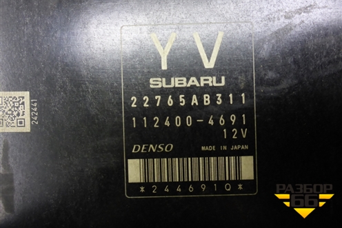 Блок управления двигателем (22765AB311) для Subaru Legacy Outback (B14) с 2009-2014г