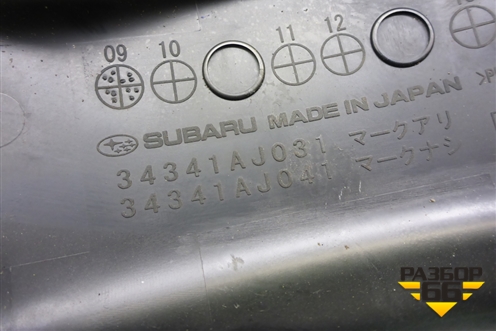 Кожух рулевой колонки (34341AJ031) для Subaru Legacy Outback (B14) с 2009-2014г