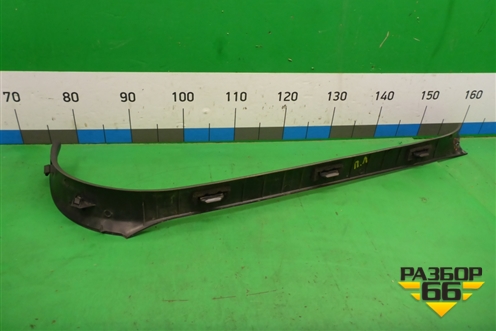 Накладка порога внутренняя переднего левого (94060AJ050) для Subaru Legacy Outback (B14) с 2009-2014г
