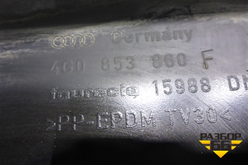 Накладка на порог наружная правая (4G0853860F) для Audi A6 (C7) с 2011-2018г