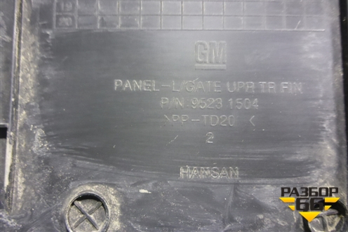 Обшивка двери багажника (верхняя хетчбэк) (95231504) для Chevrolet Cruze c 2009-2015г
