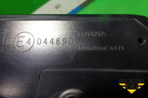 Зеркало левое электрическое (17 контактов с камерой) для Toyota Camry V70 с 2017г