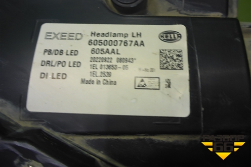 Фара левая (Led с блоком) (605000767AA) для Exeed TXL с 2020-2024г
