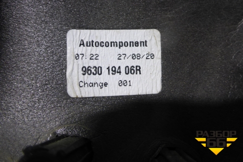 Зеркало правое электрическое (9 контактов) (963019406R) для Renault Logan II с 2012г
