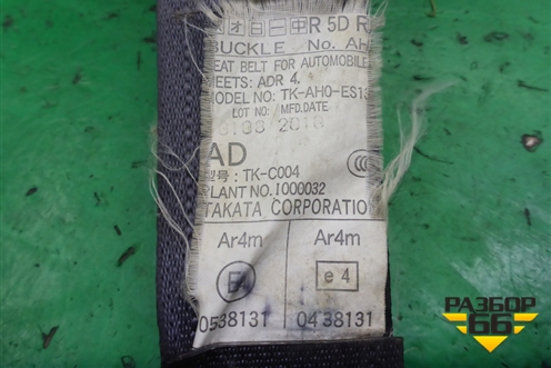 Ремень безопасности задний правый (TKAH0ES133) для Subaru Legacy Outback (B14) с 2009-2014г